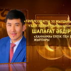 А т 1